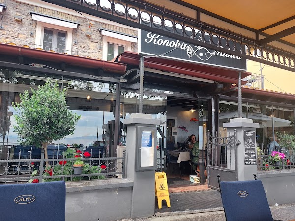 Konoba Ribica - Image 1