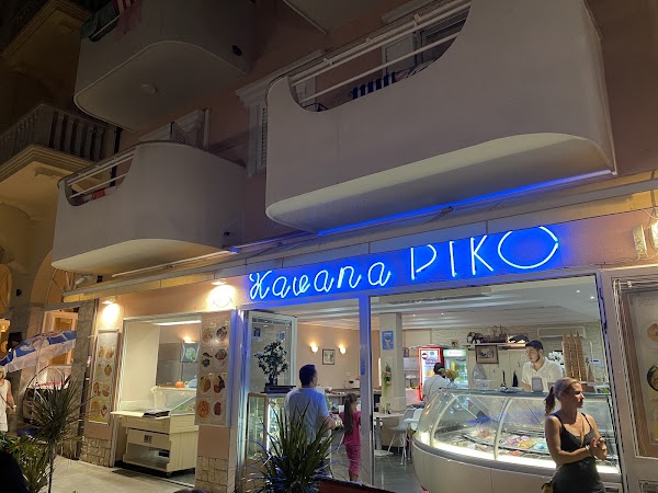 Kavana PIKO - Image 1